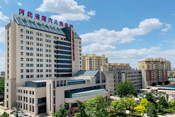 �ӱ�ʡ��������ҽԺ