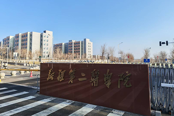 �½��ڶ�ҽѧԺ