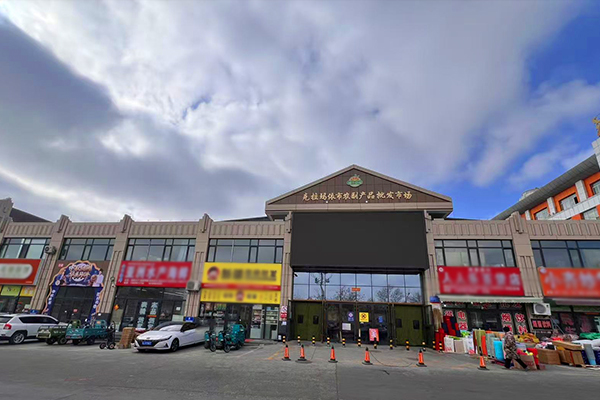 ��������ũó�г�