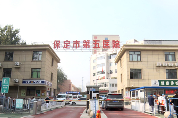 �����е���ҽԺ